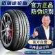 70R1819202122C载重 315 295 285 305 325汽车轮胎40