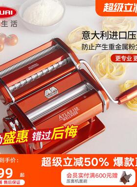 意大利进口手动面 面条机Marcato家用厨房多功能制面 面机小型切