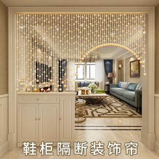 水晶门帘珠帘过道隔断帘子客厅卧室装 饰玄关卫生间遮挡免打孔家用