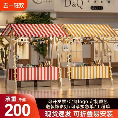 移动可折叠摊位架户外棚摆摊展示架实木制促销花车架夜市集市架子