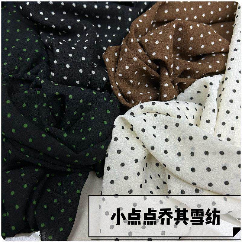 夏季小波点薄微透乔其雪纺纱布料洋装衬衫短袖丝巾飘逸服装面料