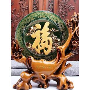 入门玄关寓意好装饰品摆件福客厅酒柜家居康熙福字乔迁新居之喜
