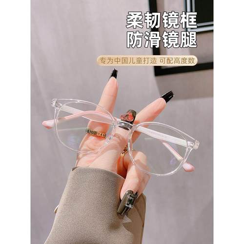 儿童硅胶防控近视防蓝光眼镜护眼超轻专业配平光镜学生眼镜框架女