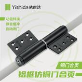 依时达旗型无错位不锈钢生态木平开铜门液压缓冲防夹手静音合页