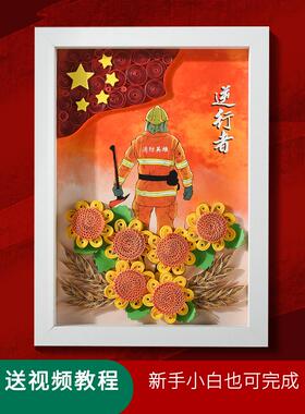 向中国消防英雄致敬逆行者热身队伍建设活动爱国纸红手工DIY