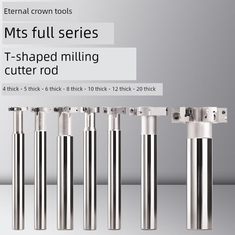 H4/H5/H6/H8/H10/H12/H20厚度T型刀HTS直柄T型槽铣刀杆T刀10厚度