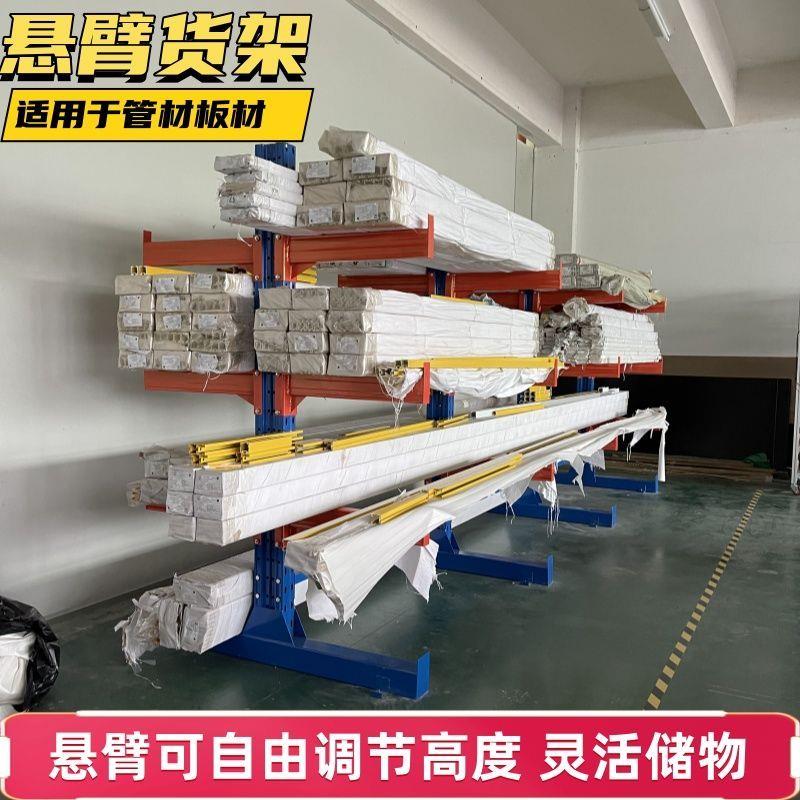 悬臂货架定制单双面五金铝材钢管管材多层仓库加厚仓储托臂重型