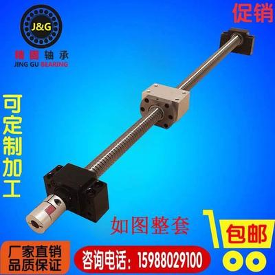 直线导轨滚珠正反牙丝杆螺母滑台SFU1204 1605 2005 手摇升降