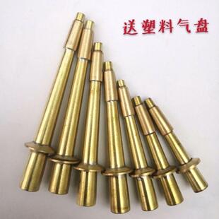 无缝焊接黄铜唢呐铜芯引子信子唢呐芯子 钦子吹嘴 吹头直头带气盘