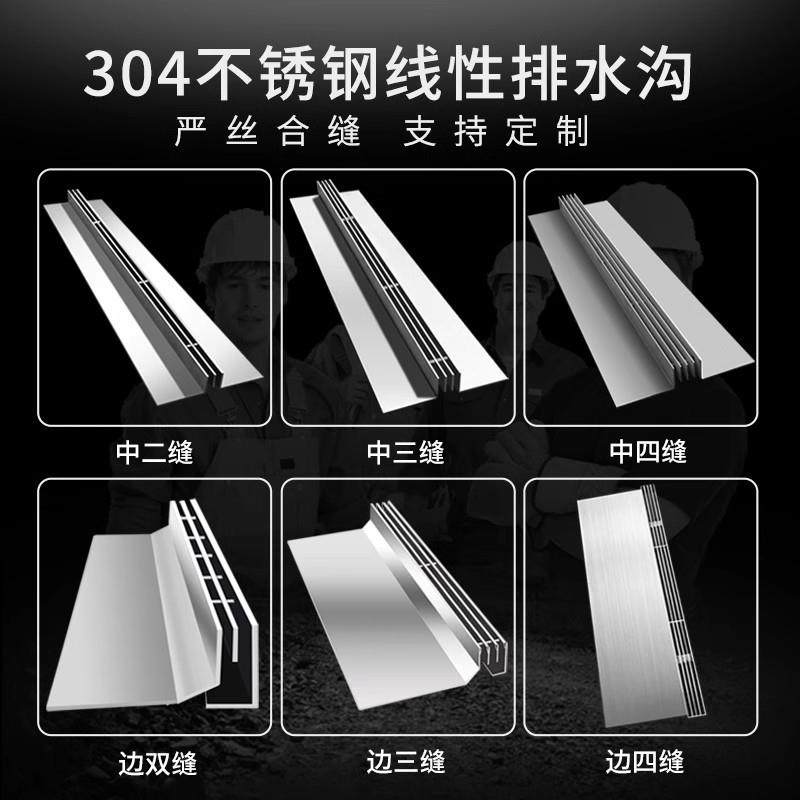 缝隙式不锈钢隐形线性排水沟盖板地沟水槽直型弧形定制庭院下水道,基础建材,井盖,淘宝优惠券,粉丝福利购,淘宝优惠卷