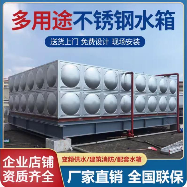生活用水加厚蓄水塔保温水箱水桶工业家用304不锈钢方形水箱户外