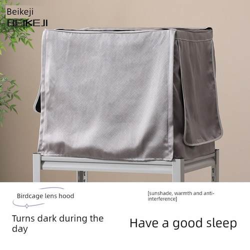 达洋笼衣鸟笼保温罩冬季鸟笼保温罩鹦鹉笼罩鸟笼罩衣遮光透气笼布