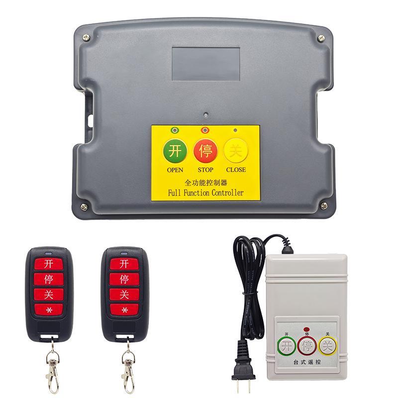 通用型道闸抬杆无轨双电机有轨单电机电动伸缩门控制器机器人主板