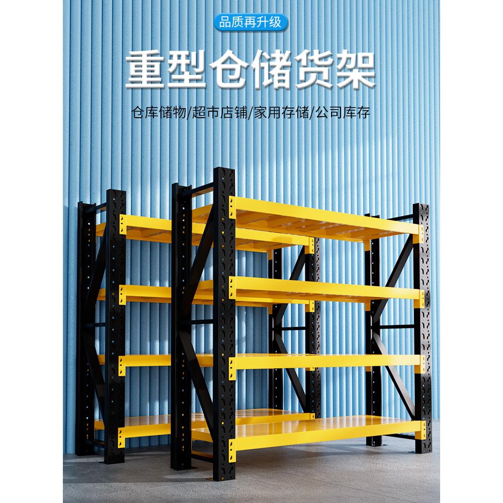 货架多层置物架仓库仓储物展示架阳台家用商用快递超市收纳重型子