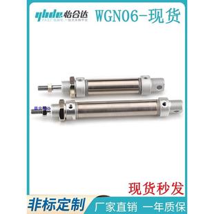 怡合达不锈钢迷你气缸WGN06 100 150