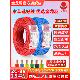 金龙宇电线电缆Zc Bv2.5方型国家标准铜芯线阻燃单芯单股硬线100m