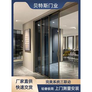 完善系统国家补充三四五联动襟翼口袋裤滑动门隐藏联动地轨吊轨门