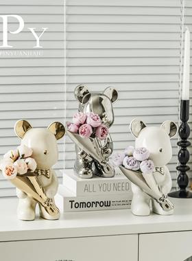 创意陶瓷暴力熊小熊花束家居装饰摆件潮玩工艺礼品摆饰入门玄关柜
