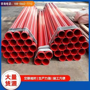 内外大小口径法兰连接饮用水管消防专用涂塑钢管DN100钢塑复合管