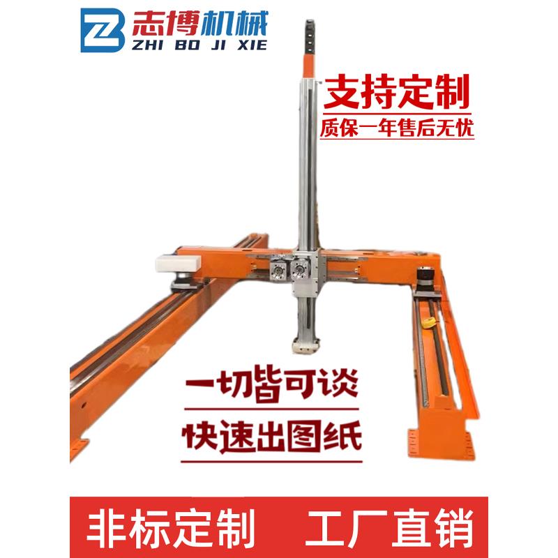 重负载多轴桁架上下料机械手长行程直线导轨十字齿轮齿条滑台模组