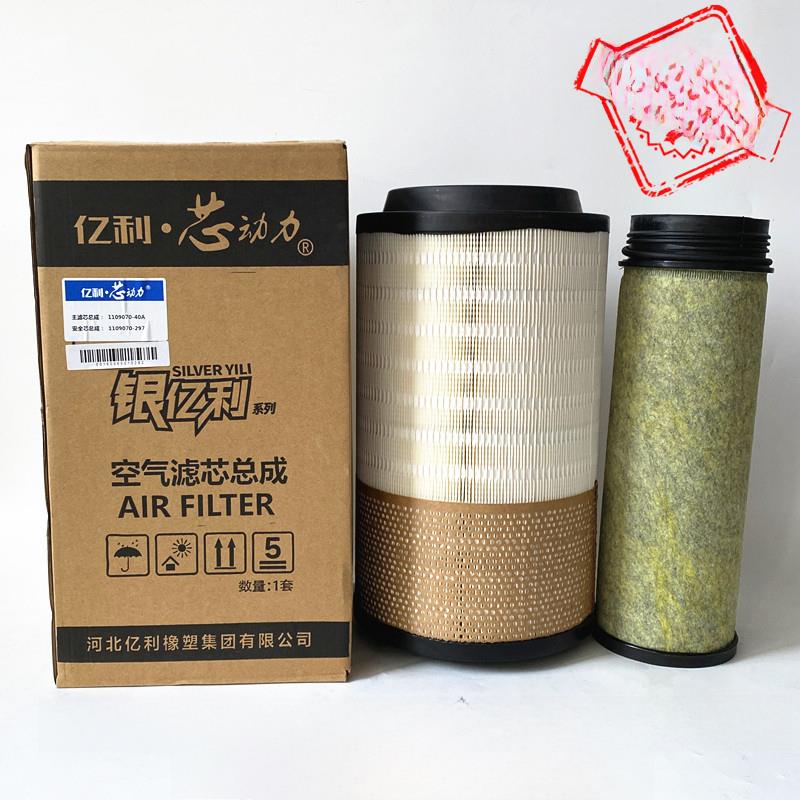 亿力新动力K2337Pu空气滤清器适用于解放J6M/青岛龙Vh空气滤清器2