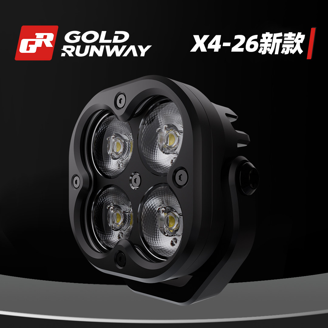 GR摩托车射灯X4Pro辅助灯鸣笛爆闪4珠强光铺路灯LED雾灯远近光灯