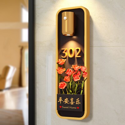 门牌号高级感轻奢创意插花装饰磁吸感应灯充电款门口提示牌入户门