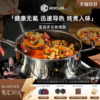 【星厨】多功能家用奶锅带盖