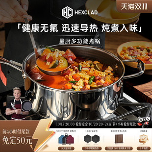 【星厨】多功能家用奶锅带盖