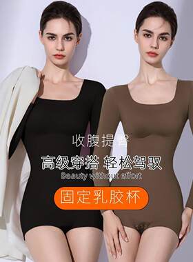 秋冬季长袖加厚保暖连体塑身衣免穿文胸收腹美体塑形紧身束身衣女