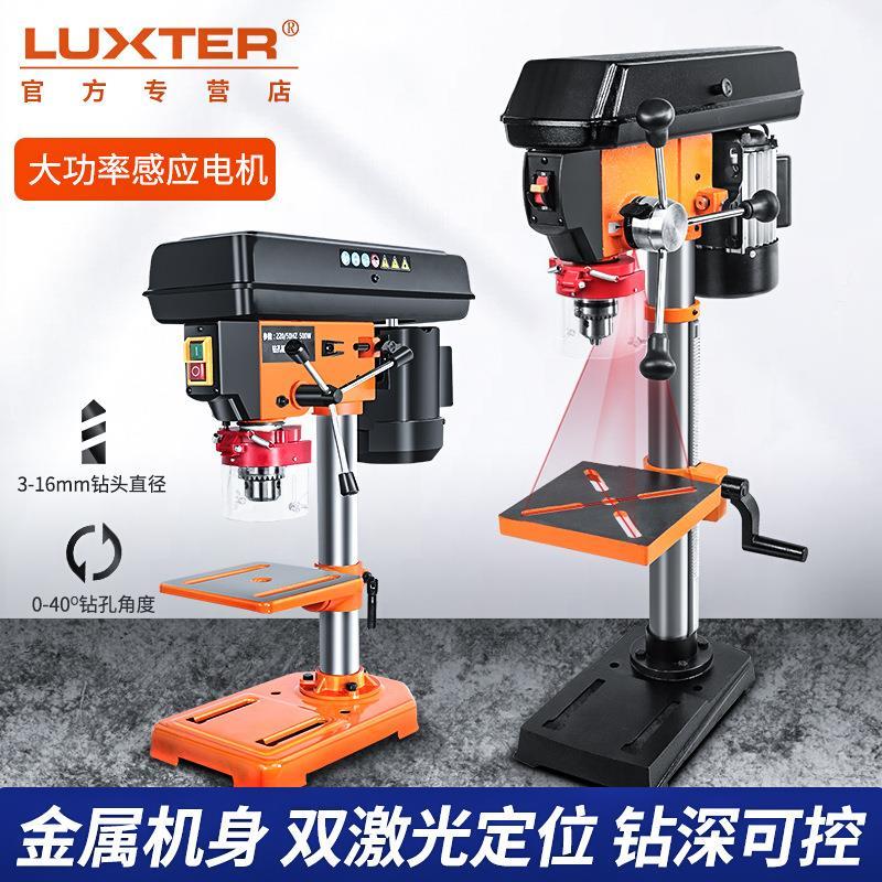 洛克士台钻家用小型多功能台式钻孔机工业级调速高精度空心钻床