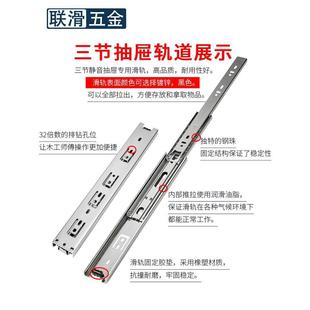 导轨橱柜电脑桌键盘托滑轨 45抽屉轨道三节轨加厚缓冲阻尼静音侧装
