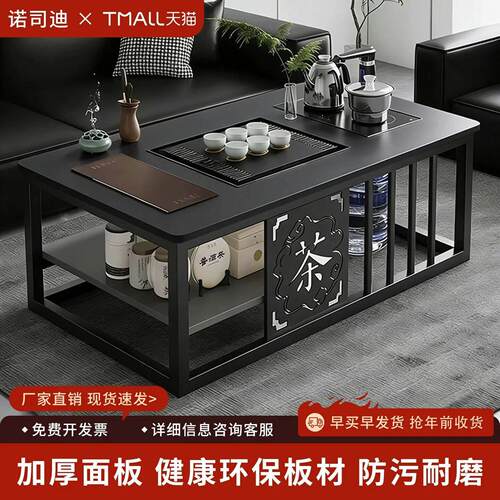 会客茶几泡茶茶吧桌子茶台一体带烧水壶All全自动茶几家用边几