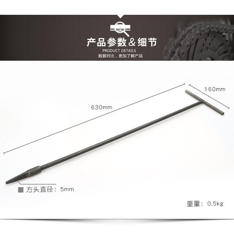 摩托车前减震拆卸扳手拆卸工具拆前减震扳手摩托车维修拆装工具