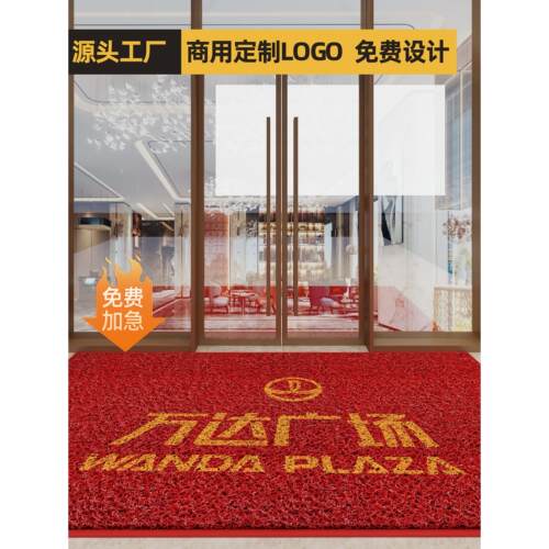 入户门地垫门垫大门口地毯进门脚垫家用玄关门外丝圈垫子商用定制