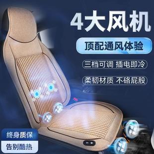 汽车通风坐垫制冷吹风座椅垫夏天冰丝透气货车散热凉垫带风扇 夏季