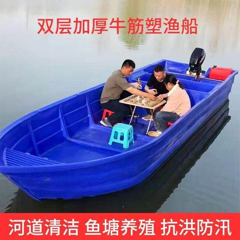 牛筋塑料船渔船双层单人养殖捕鱼小船加厚牛筋钓鱼船冲锋舟塑胶船