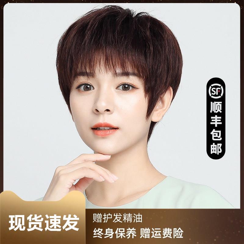 假发女短发真发全真人发全头套女士中老年自然头发妈妈款式假发套