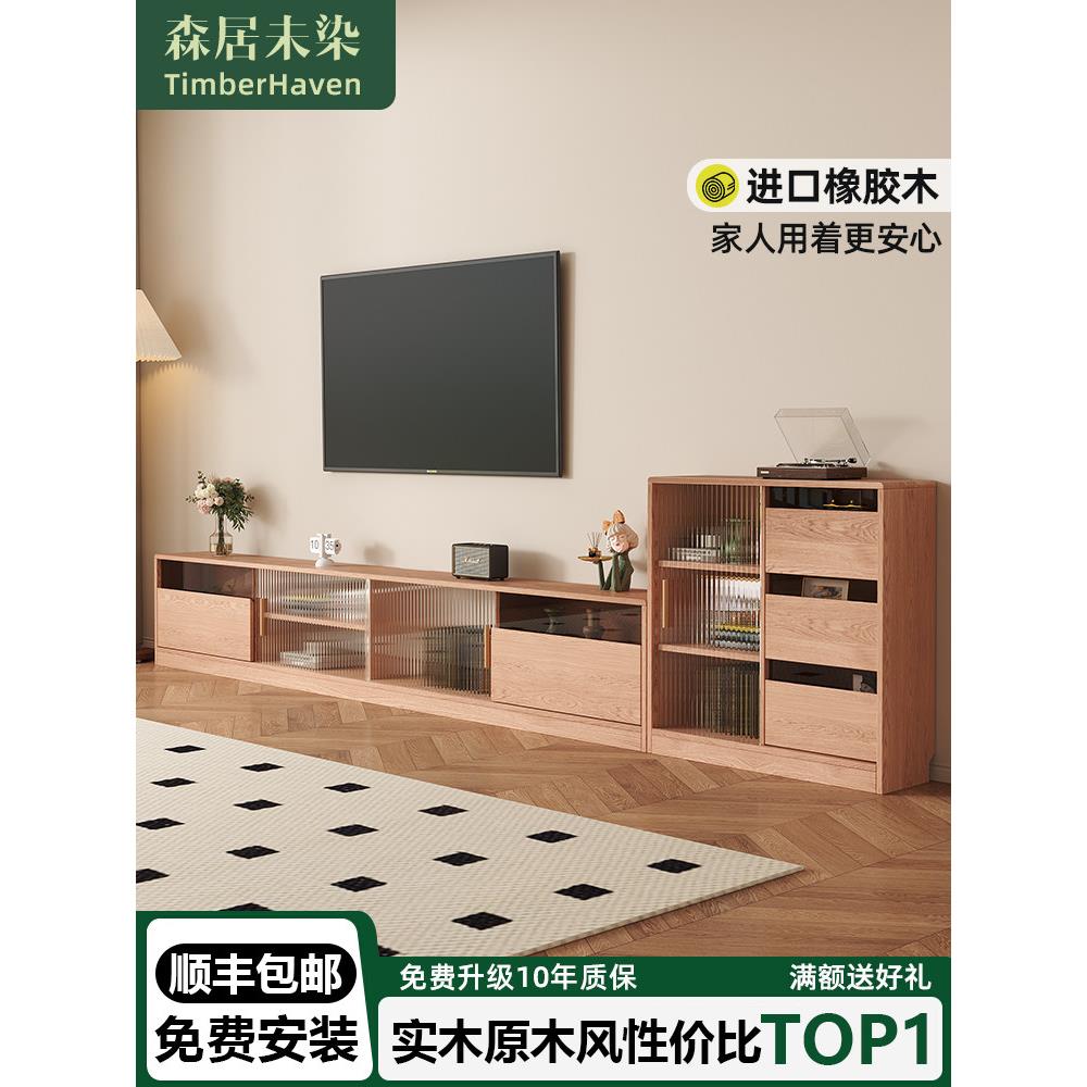 实木电视柜原木小户型客厅边柜组合现代简约家用超薄橡胶木电视柜