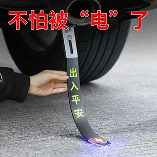 适用庆铃五十铃皮卡汽车防静电消除器接地条车载导静电橡胶拖地带