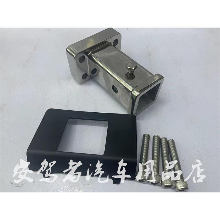 2122款坦克300方口底座坦克300拖车方口拖车杠后连接器座拖车钩