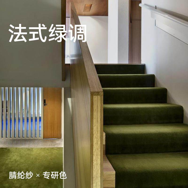 阿缦 楼梯地毯全包家用室内旋转楼梯踏步垫实木水泥楼梯台阶改造