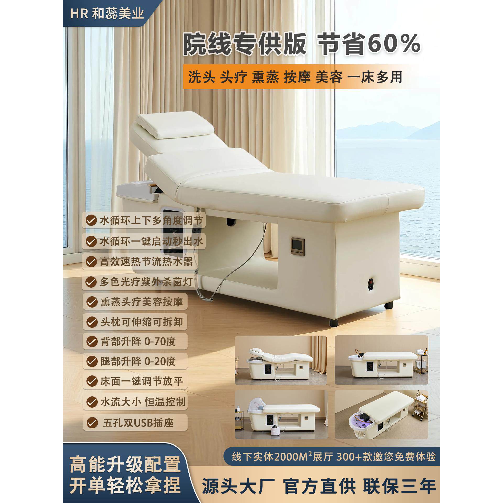 电动升降美容床洗发床一体机两用理发店美容院特殊头部疗法头发按