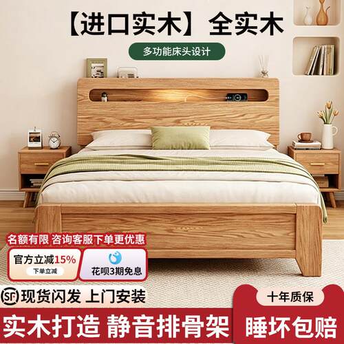 床实木床家用1米8双人床现代简约1米5卧室床1米2出租房用单人床架