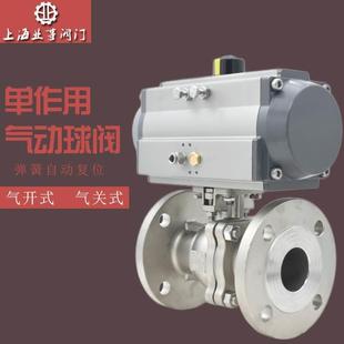 16P单作用常闭常开型304 Q641F 316L不锈钢法兰气动球阀O型切断阀