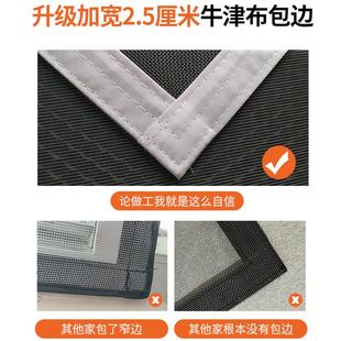 隐形魔术贴自粘简易免打孔磁吸定制可拆卸金刚门帘 防蚊纱窗网自装