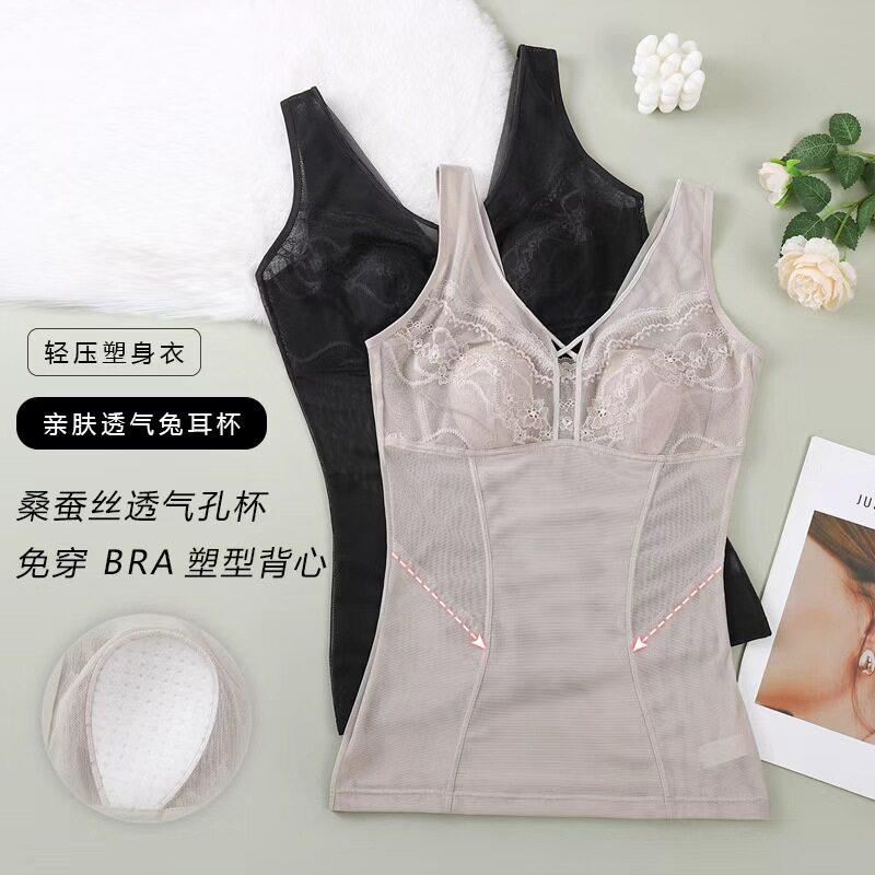 胖mm大码超薄无钢圈背心兔耳朵紧身收腹塑身衣