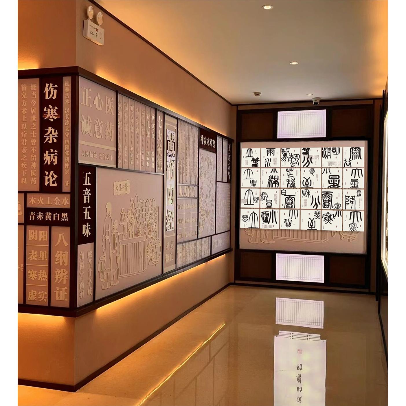 网红中医养生馆软装饰挂画背景形象墙面氛围布置文化二十四节气24