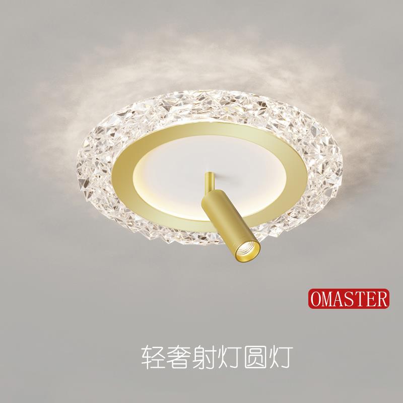 轻奢水晶射灯过道玄关灯简约楼梯入户网红款走廊装饰吸顶灯带射灯