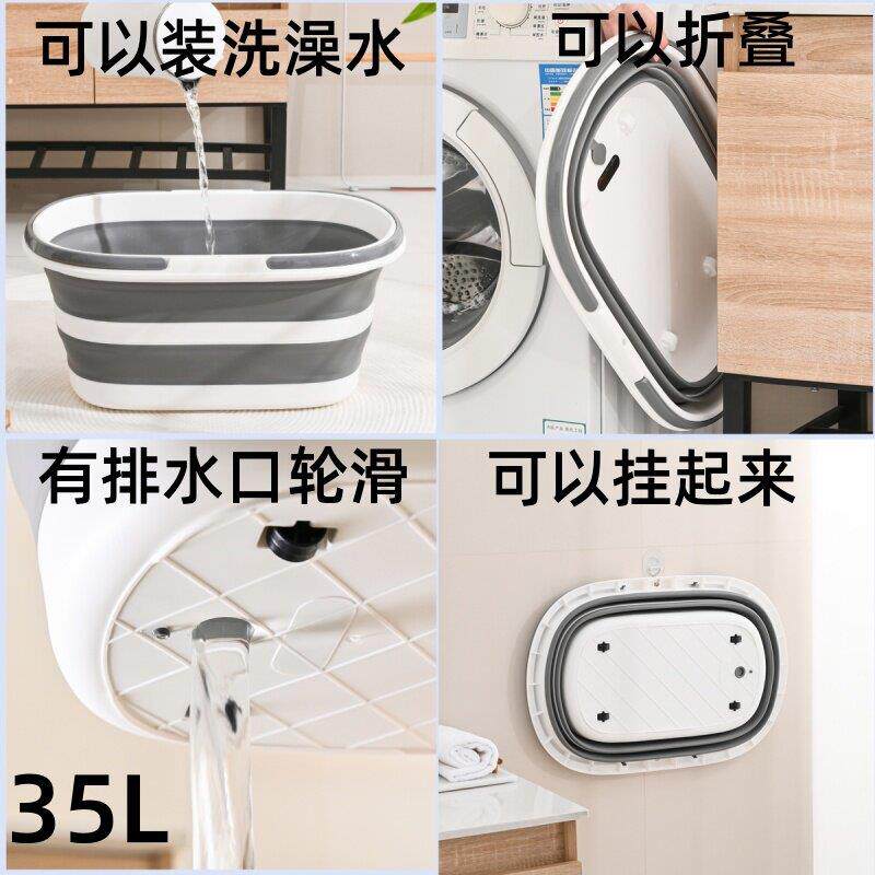 可折叠水桶家用便携式学生伸缩大容量洗衣桶手提加厚户外洗澡水桶
